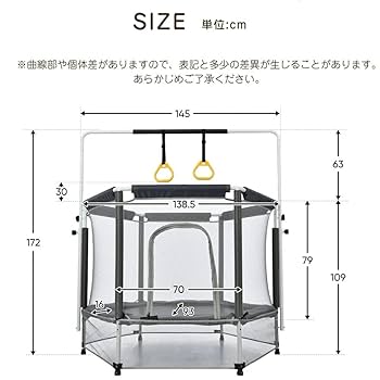 Amazon | トランポリン 子供用 安全ネット付き 鉄棒 吊り輪付き